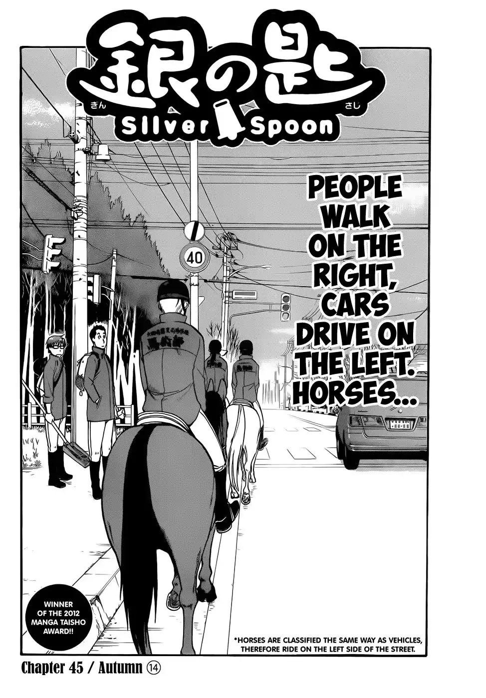 Silver Spoon Chapter 45 7